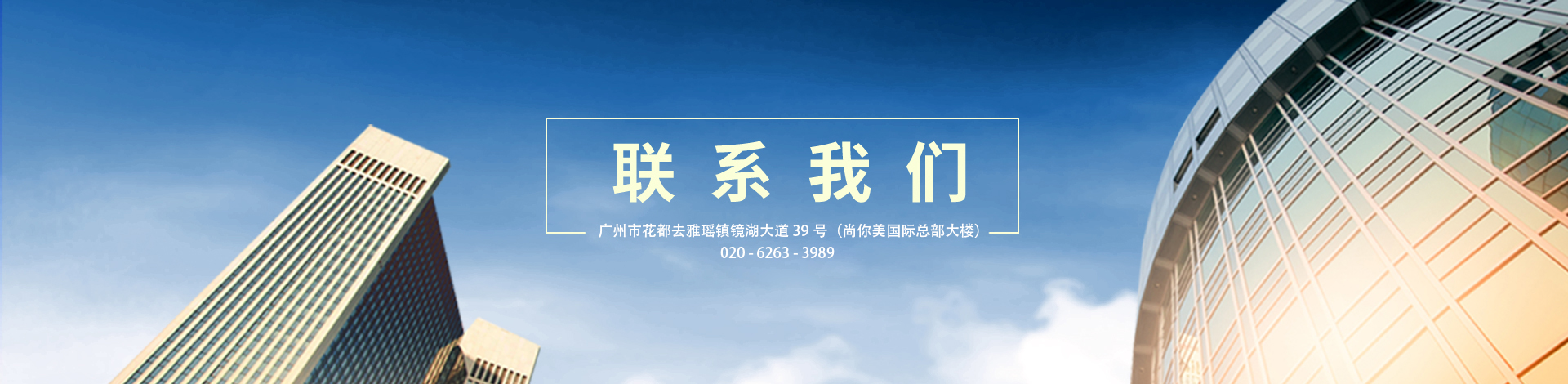 尚你美新聞動態顧倩banner圖