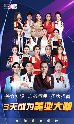尚你美商學(xué)院小banner圖片