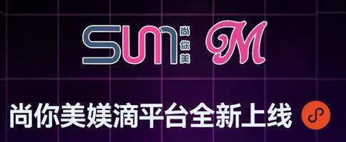 鑒美官撬動“藍?！贝笫袌?瞄準美業潮紅風口 | 輕創模式好平臺