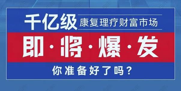 【揉術松筋儀】頸肩腰腿疼痛理療養生加盟 就選擇康絡健
