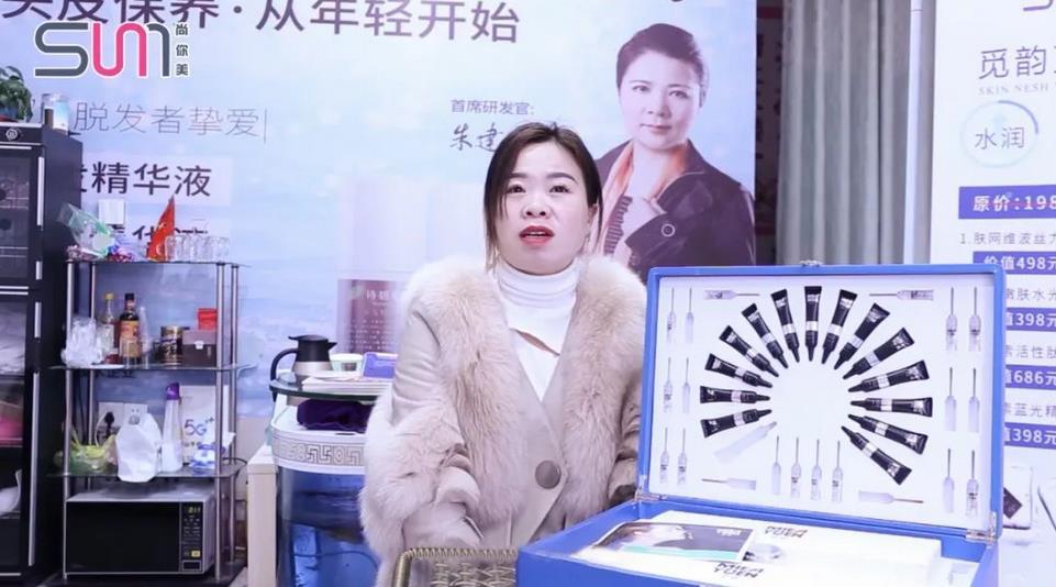 美容院專訪 | 尚你美覓韻黃山經營模式之詩碧曼-白發長黑不用染