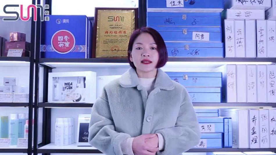 美嘉美容養生_美容院加盟探店視頻video