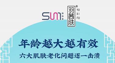【羽茜膚】蜜戀滋養套