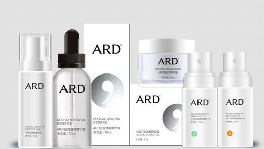 美容護膚產品哪個品牌最好 | ARD 痘痘、痤瘡、粉刺問題，一掃而空
