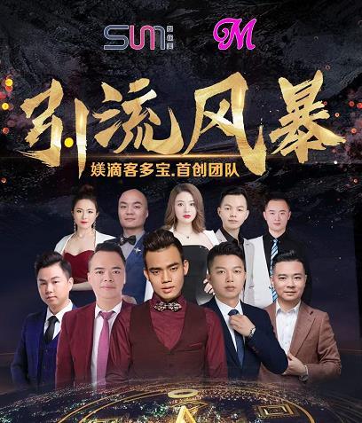 有人用美業拓客寶嗎，廣州美業拓客公司哪家好