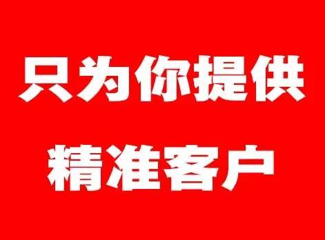 美業拓客教店家話術，廣州美業拓客話術