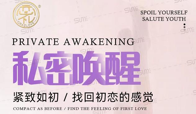美容院私密文案段子怎么寫？