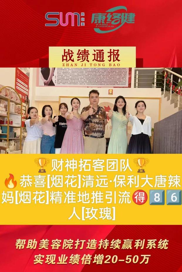 浙江美業拓客活動哪家不錯