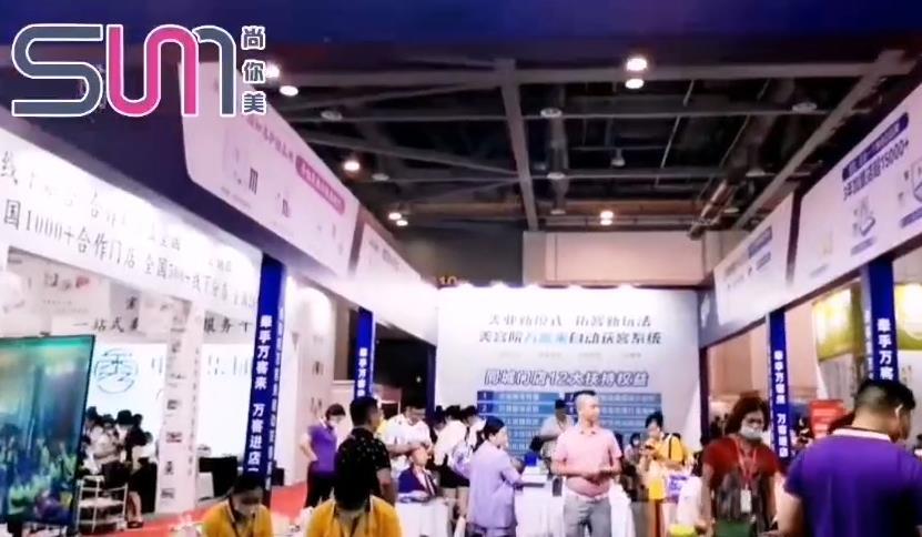 2022年見證尚你美杭州美博會財富現場