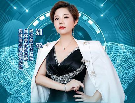 重慶站|真健康揉術松筋技術分享會火爆啟動~