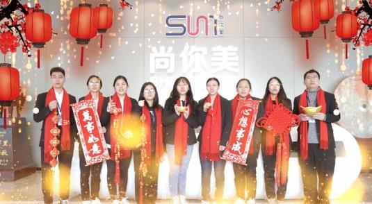 (2023年 兔年大吉)  尚你美客服部、核算部給大家伙拜年啦