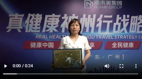 我為真健康揉術松筋代言18視頻