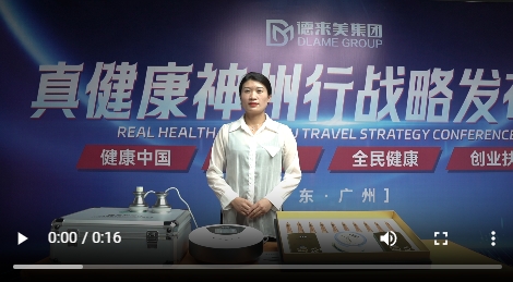 我為真健康揉術松筋代言07視頻