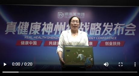 我為真健康揉術松筋代言19視頻