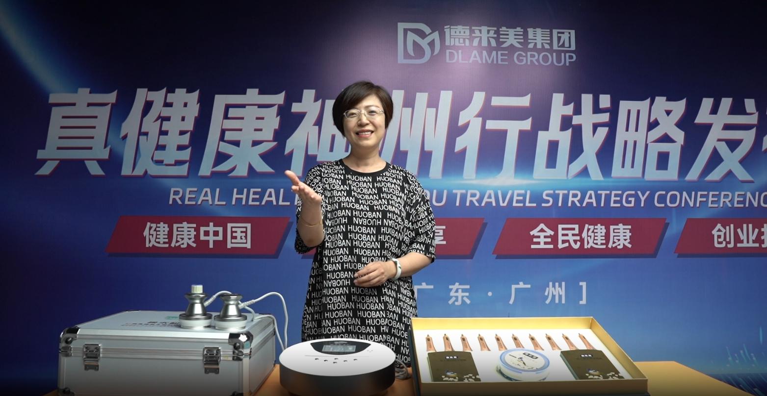 我為真健康揉術松筋代言01視頻