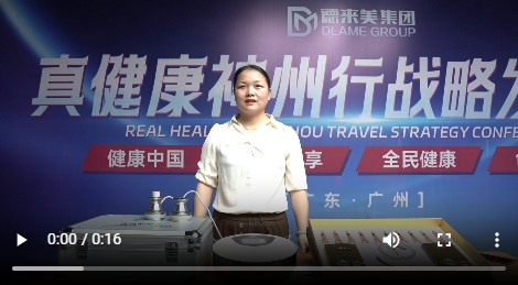我為真健康揉術松筋代言14視頻