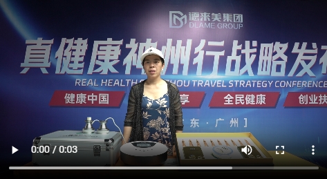 我為真健康揉術松筋代言06視頻