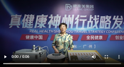 我為真健康揉術松筋代言03視頻