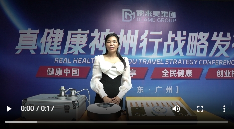 我為真健康揉術松筋代言03視頻