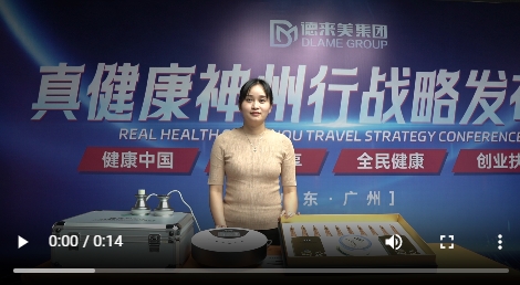 我為真健康揉術松筋代言09視頻