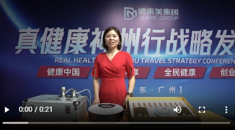 我為真健康揉術松筋代言04視頻