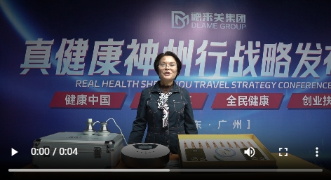 我為真健康揉術松筋代言13視頻