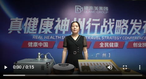 我為真健康揉術松筋代言08視頻