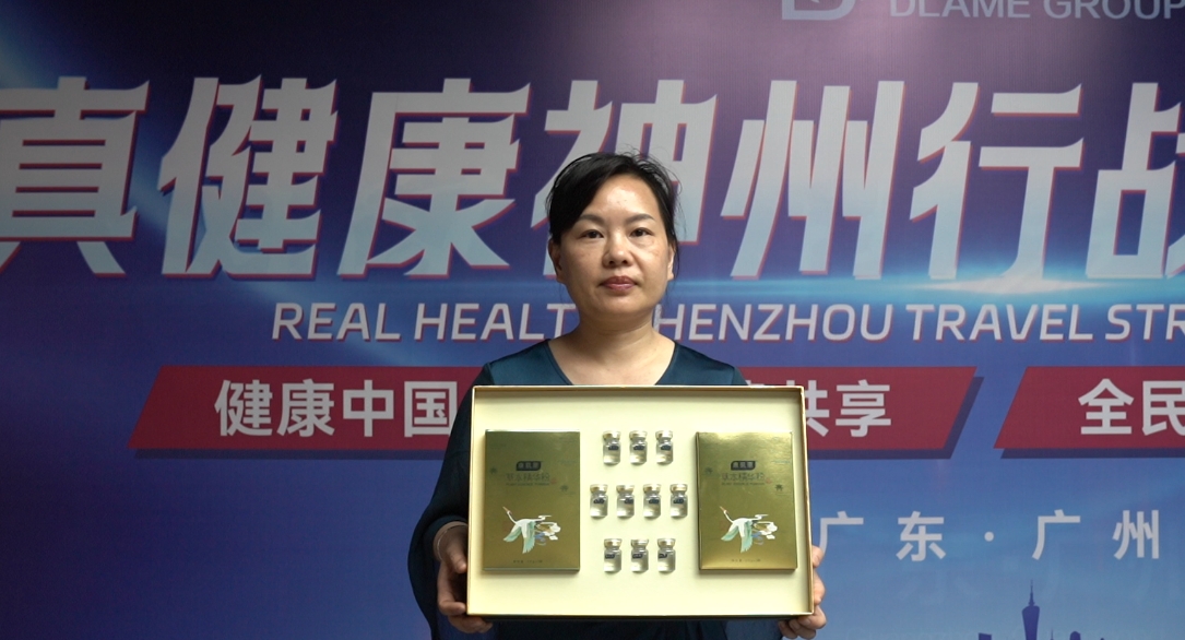 我為真健康揉術松筋代言15視頻