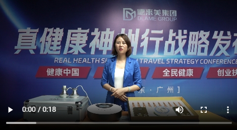 我為真健康揉術松筋代言11視頻