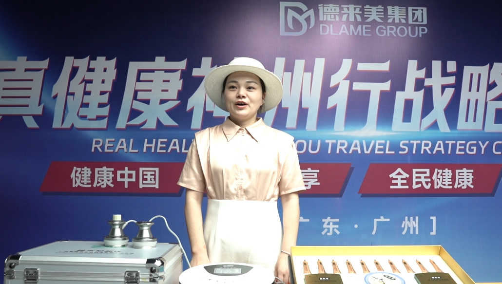 我為真健康揉術松筋代言05視頻
