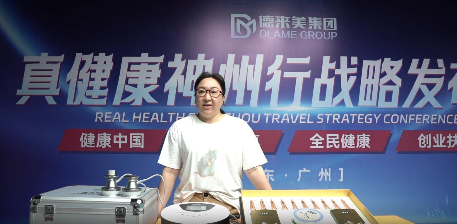 我為真健康揉術松筋代言02視頻