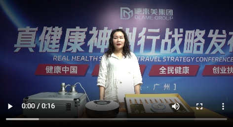我為真健康揉術松筋代言12視頻