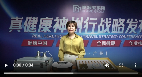 我為真健康揉術松筋代言10視頻