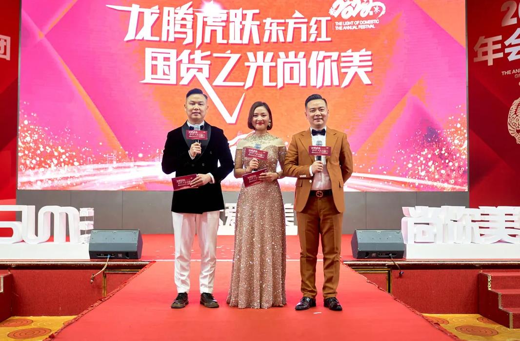 （主持人：周波、吳沖、王云鶴）