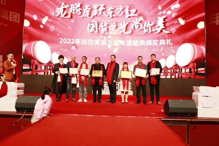 年度優秀供應商獎