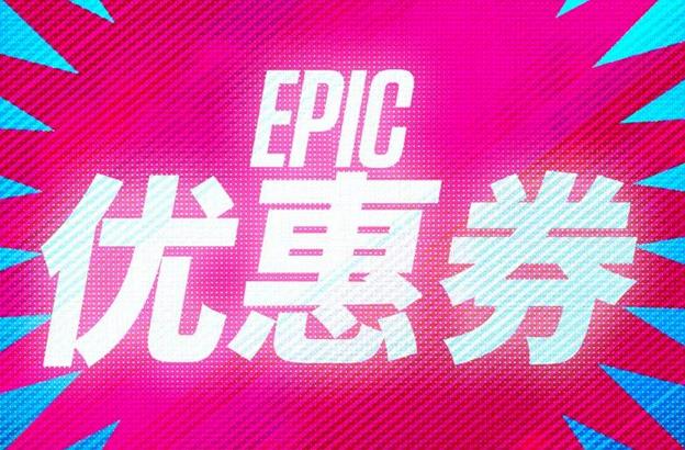 第一，賣優惠券比送優惠券回頭率更高，賺的更多
