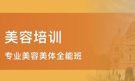 美容師培訓學費多少錢，美容師學徒一般學多久 ？