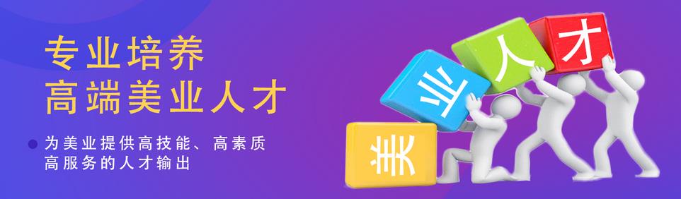 美業培訓講師要具備什么條件 美業培訓講師要具備什么條件