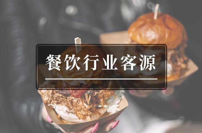餐飲店拓客營銷方案，最快的營銷方案是什么