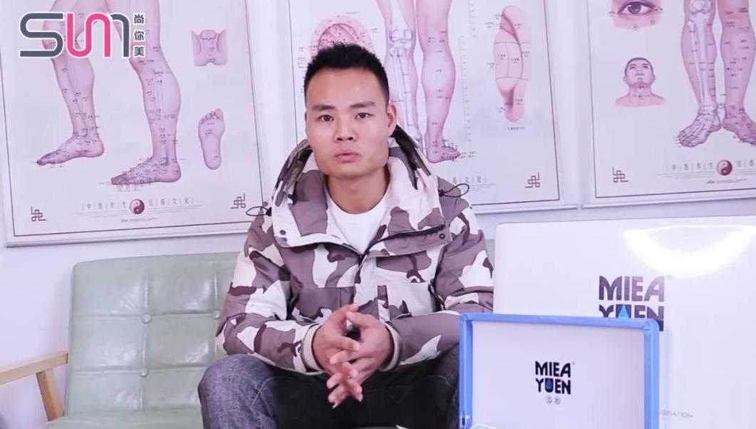 尚你美覓韻黃山經營模式之素問經絡養生