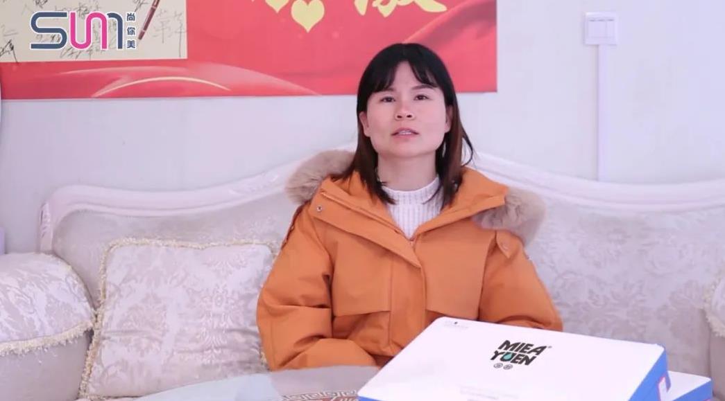 - 尚你美國際訪談伊美人店家 -