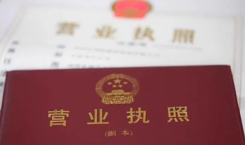 開美容院需要哪些證件和執照
