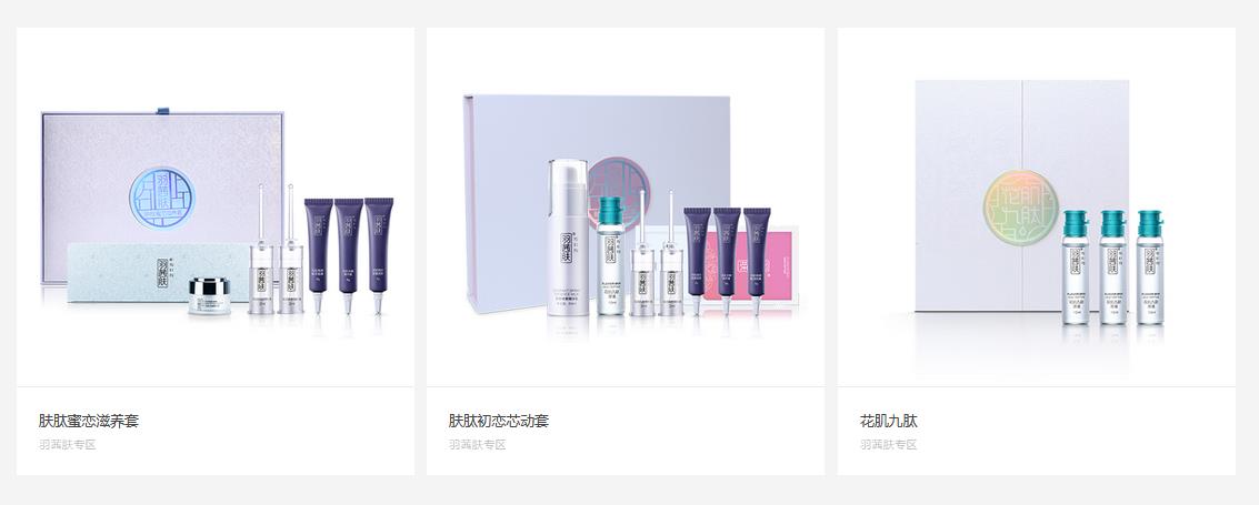 自己開美容院怎么拿貨，美容院怎么找廠家拿貨便宜羽茜膚
