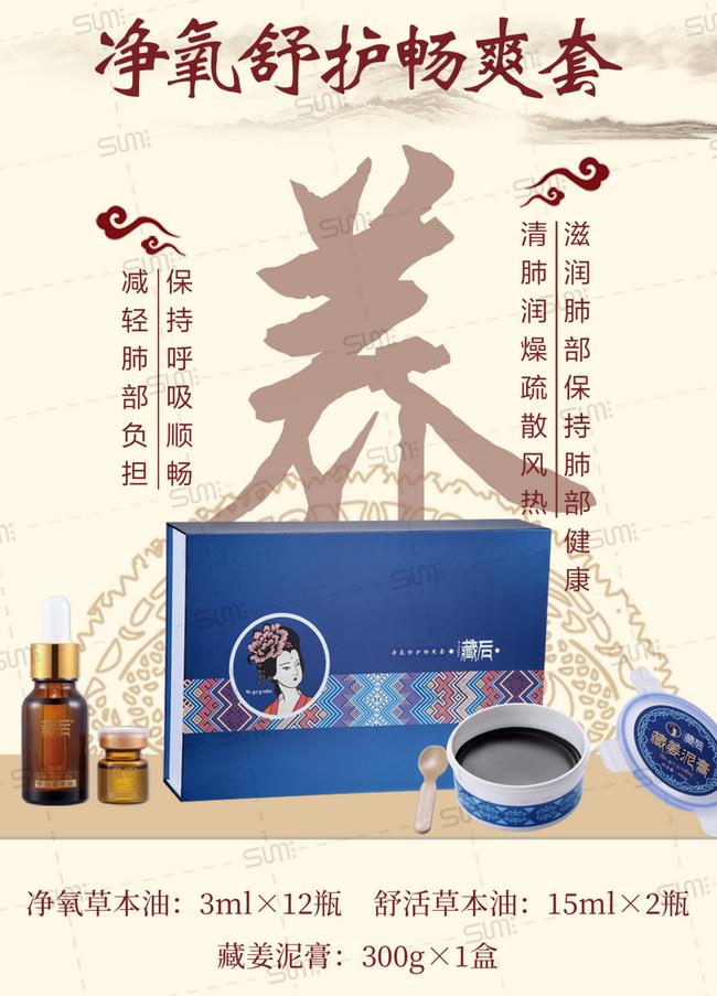 美容院養生項目加盟哪家好