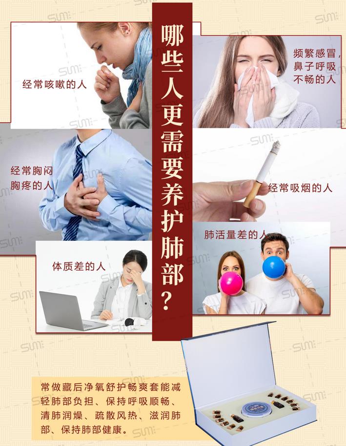 美容院養生項目加盟哪家好
