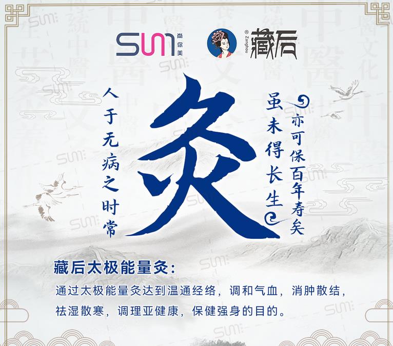 美容院養生項目加盟哪家好