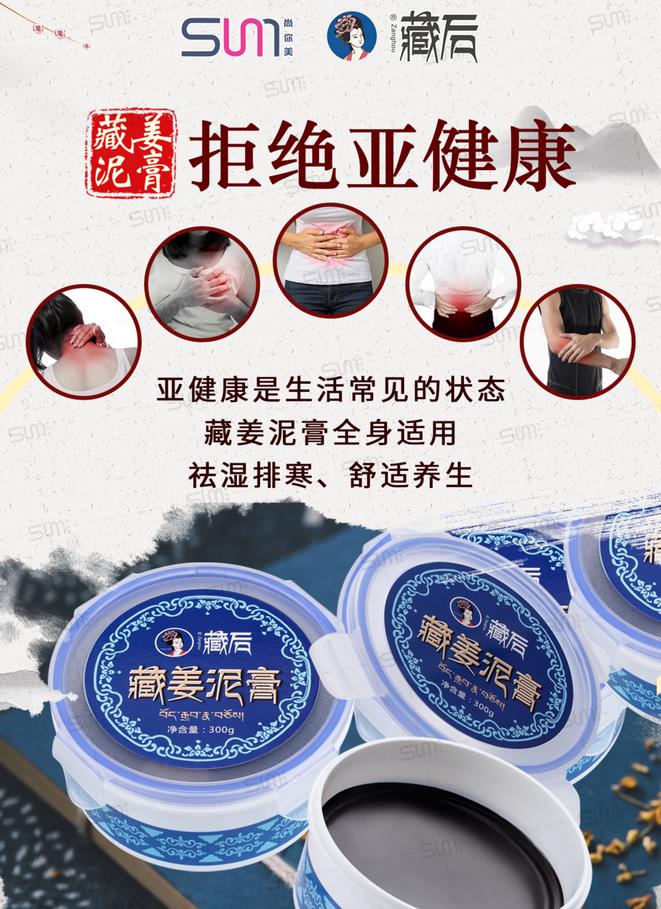 【藏后耳療】美容院養生項目加盟哪家好