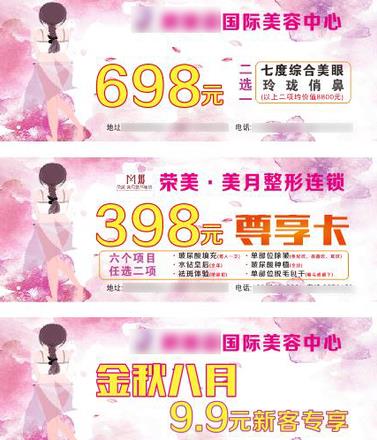 傳統方案一、預存12.2元搶購價值198元面部清潔一次