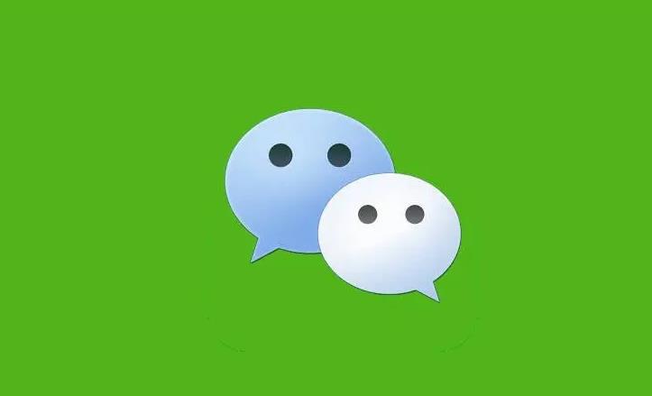 方法一：加微信發展新顧客