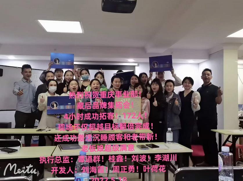 廣州哪家拓客公司好，首選尚你美